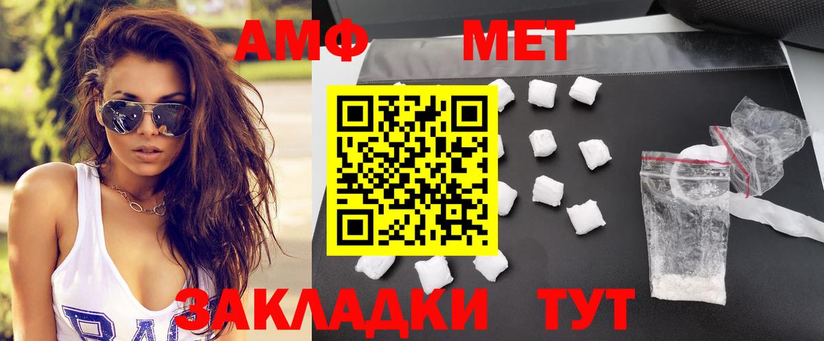 Благодарный  АМФЕТАМИН  АМФЕТАМИН  Вход с VPN  Amphetamine VHQ 