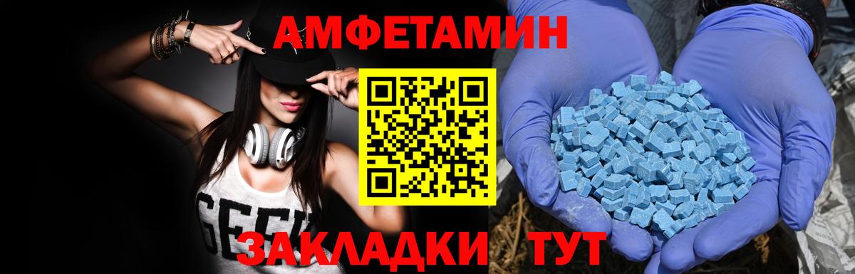 Метадон  Гашиш  Вход с VPN  MDMA  Благодарный  ГАШИШ  Меф МЯУ МЯУ   Как найти закладки?  APVP СК  