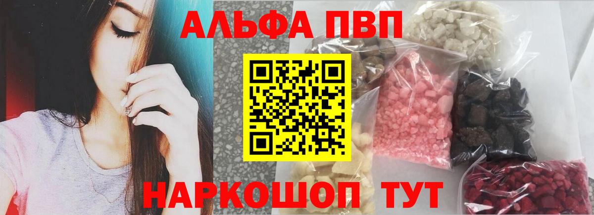 А ПВП крисы CK Благодарный