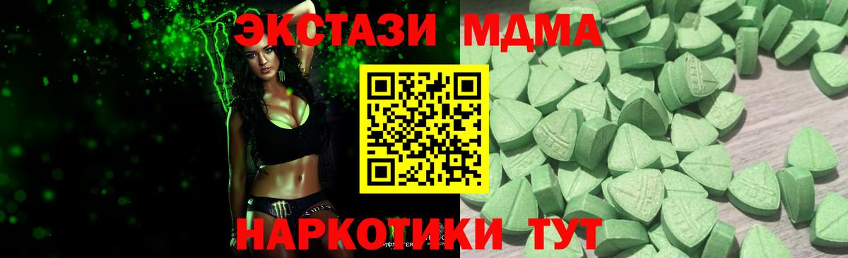 ЭКСТАЗИ  Экстази круглые  Вход с VPN  Благодарный 