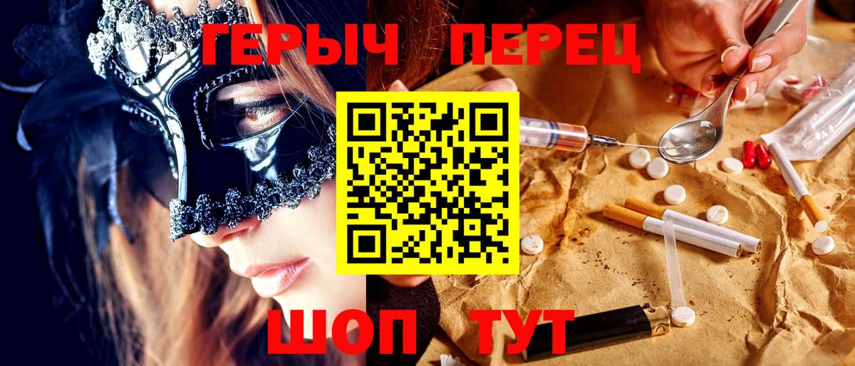 Благодарный  Героин гречка  ГЕРОИН  Вход с VPN 
