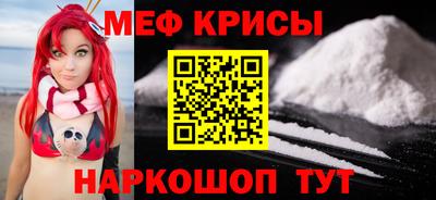 2c-b Ангарск