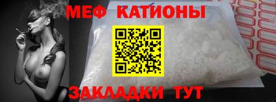 стафф Анапа