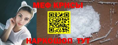 стафф Анапа