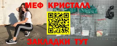 таблы Аша