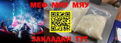 стафф Анапа
