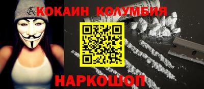 синтетический гашиш Анжеро-Судженск