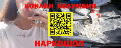 синтетический гашиш Анжеро-Судженск