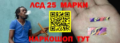 стафф Анапа