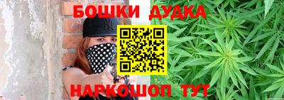 синтетический гашиш Анжеро-Судженск