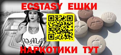таблы Аша