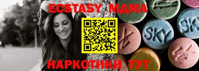 стафф Анапа