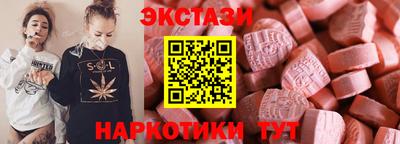 стафф Анапа