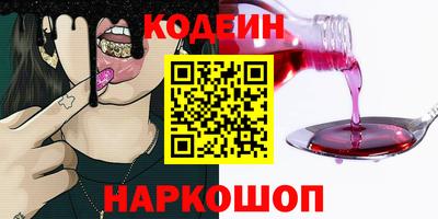 ALPHA PVP Ачхой-Мартан