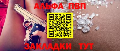 синтетический гашиш Анжеро-Судженск