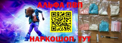 таблы Аша