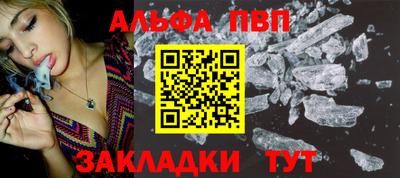 мефедрон мука Ижевск
