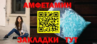 2c-b Ангарск