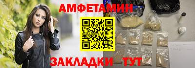 2c-b Ангарск