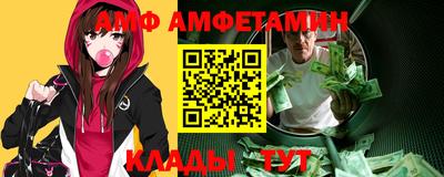 стафф Анапа