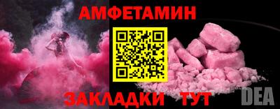 ALPHA PVP Ачхой-Мартан