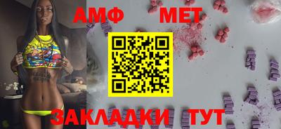 стафф Анапа