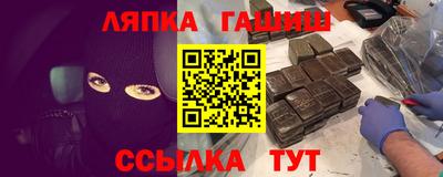 синтетический гашиш Анжеро-Судженск