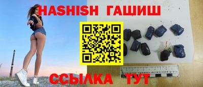 синтетический гашиш Анжеро-Судженск