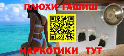 стафф Анапа