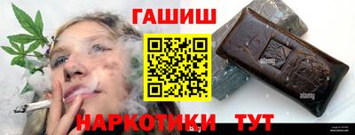 таблы Аша