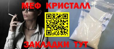 синтетический гашиш Анжеро-Судженск