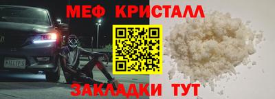 2c-b Ангарск