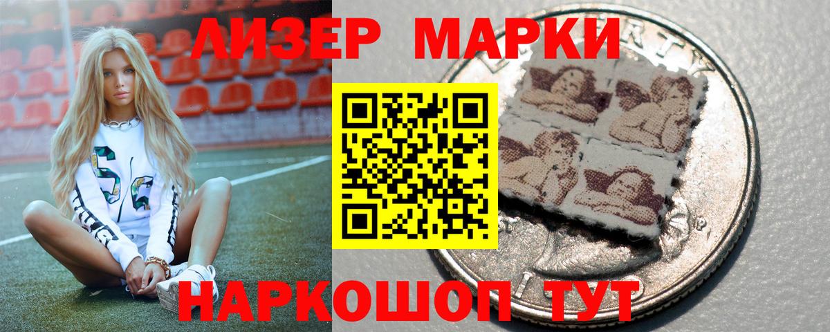 Лсд 25 экстази кислота  Лсд 25 экстази  Благодарный  Вход с VPN 