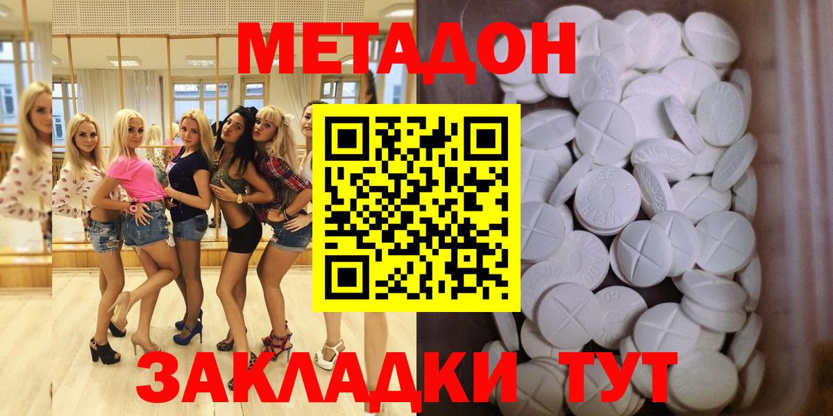 МЕТАДОН мёд  blacksprut рабочий сайт  Благодарный  Вход с VPN  МЕТАДОН мёд 