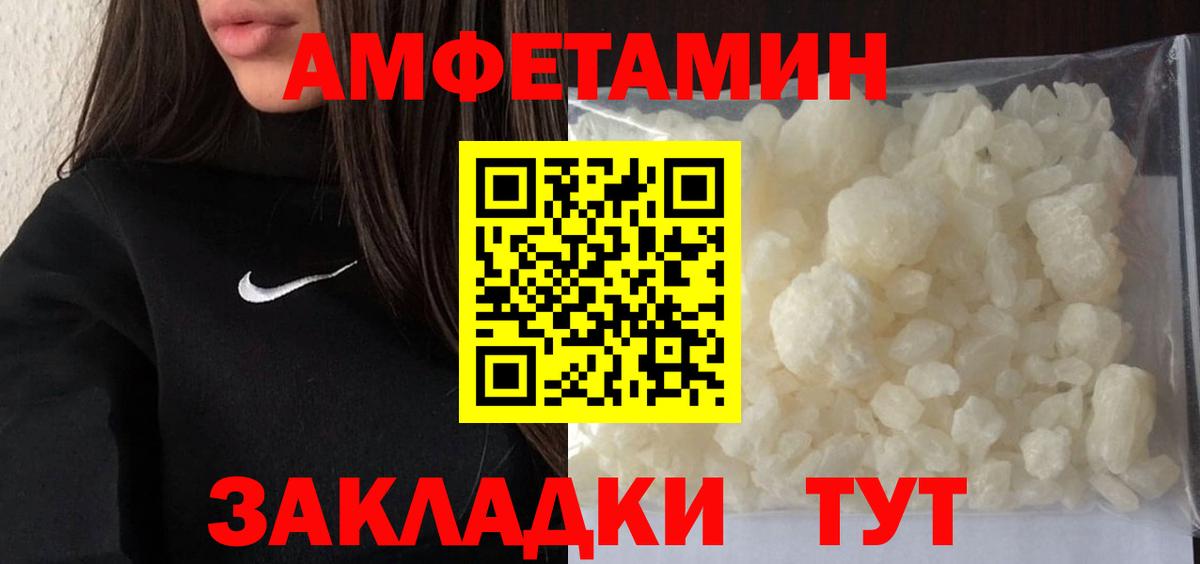 Метамфетамин  Метамфетамин мет  Метамфетамин мет  Вход с VPN  Благодарный 
