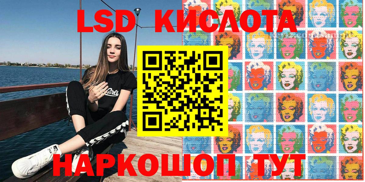 Марки 25I-NBOMe 1,5мг  где купить   Благодарный  Вход с VPN 