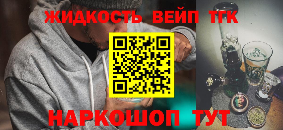 Амфетамин Благодарный