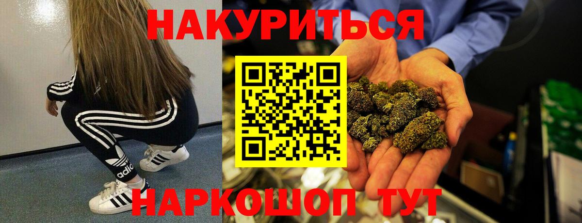 Марихуана семена  Канабис гибрид  Вход с VPN  Бошки Шишки LSD WEED  Бошки Шишки тримм  Благодарный 
